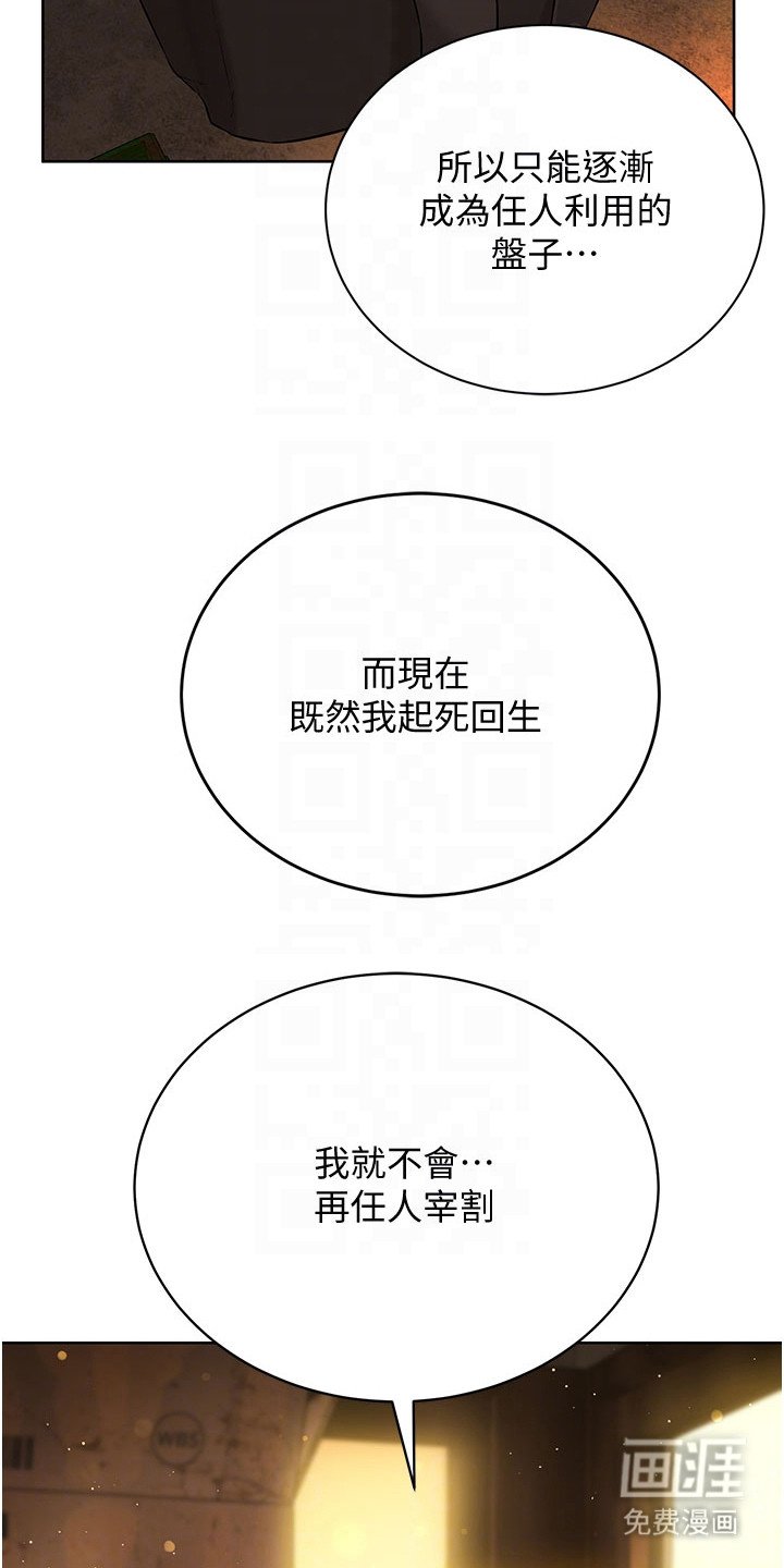 第21章：单刀赴会