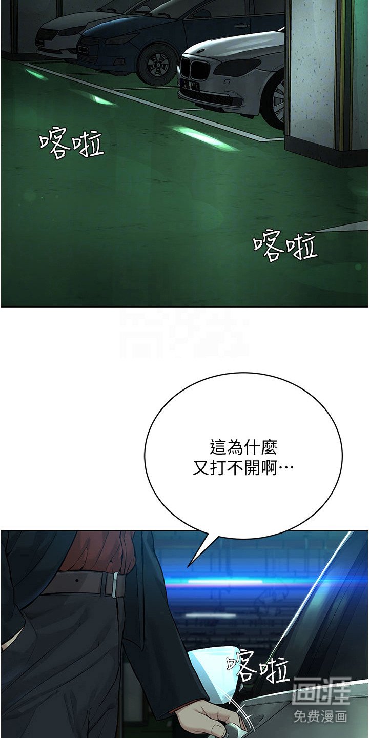 第21章：单刀赴会