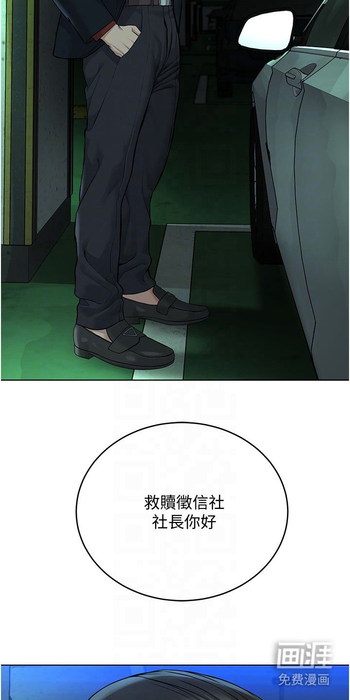 第21章：单刀赴会