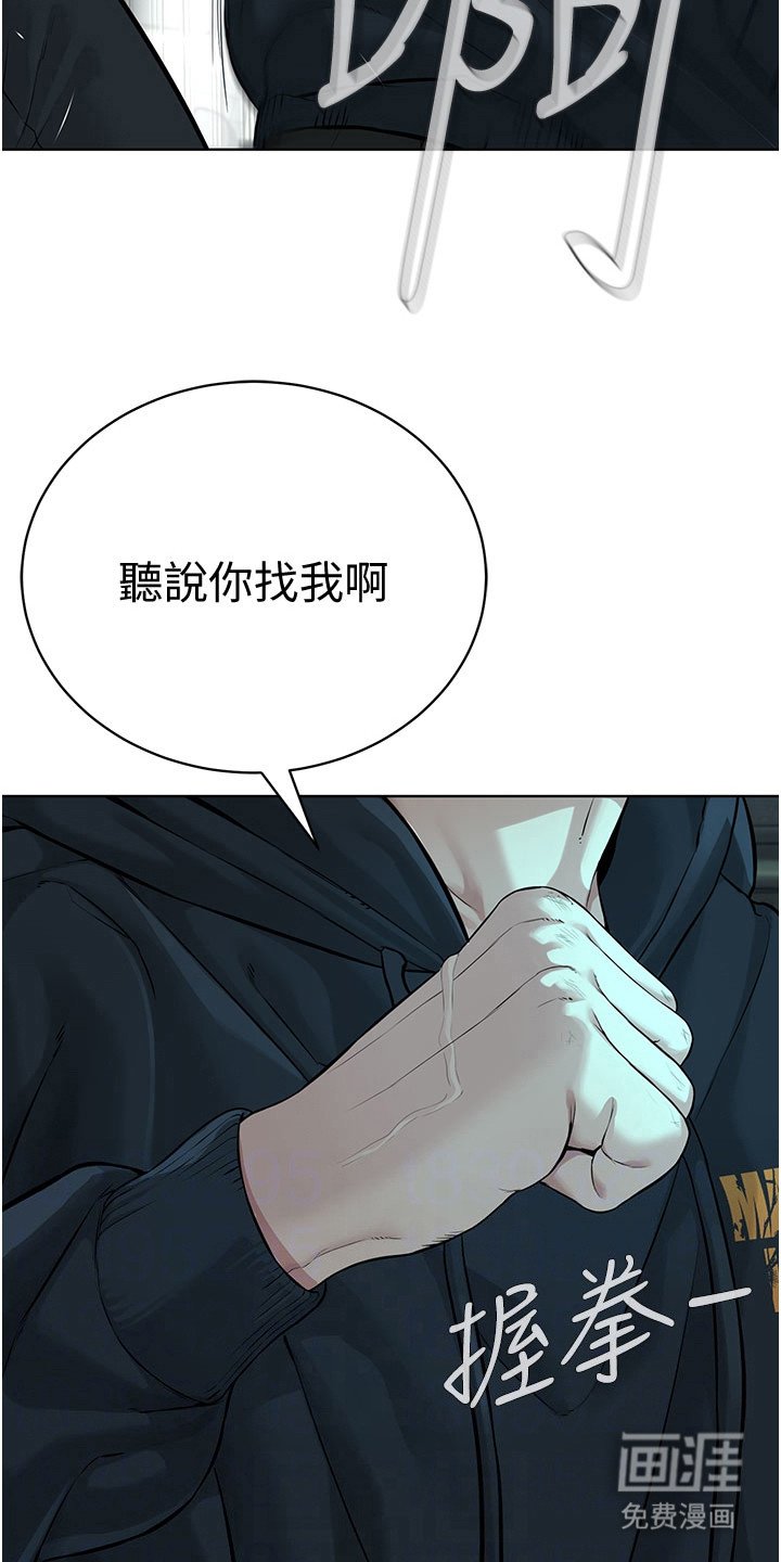 第21章：单刀赴会