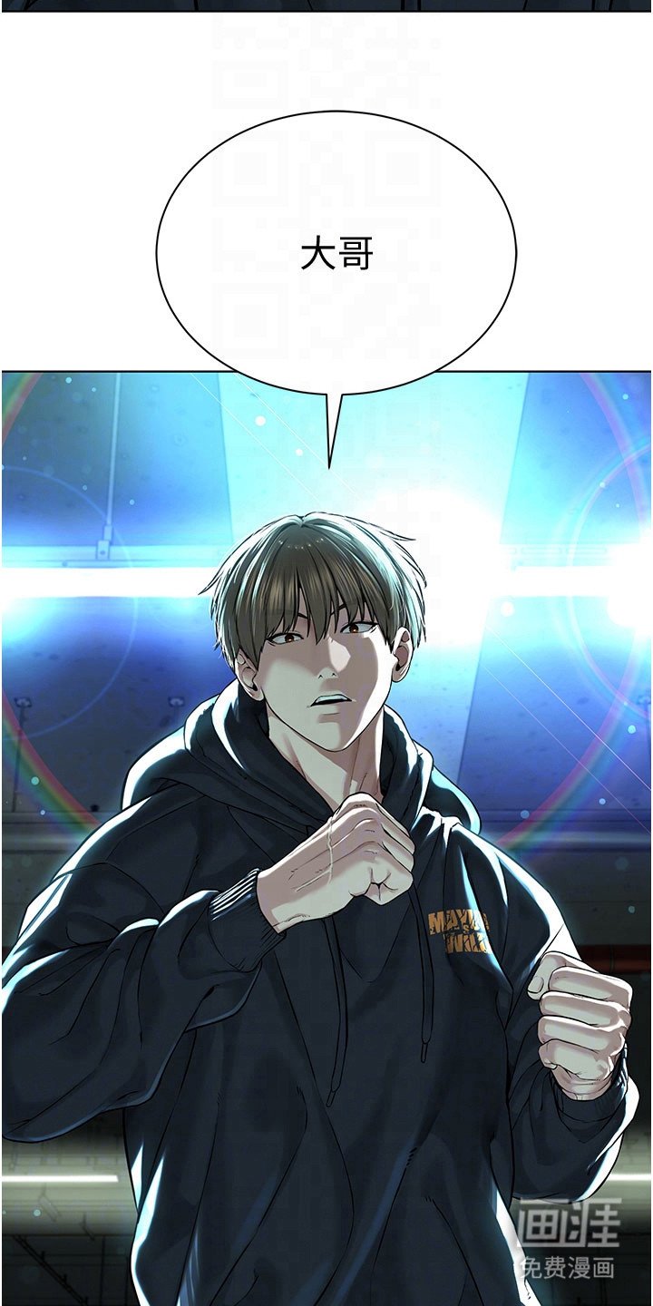 第21章：单刀赴会