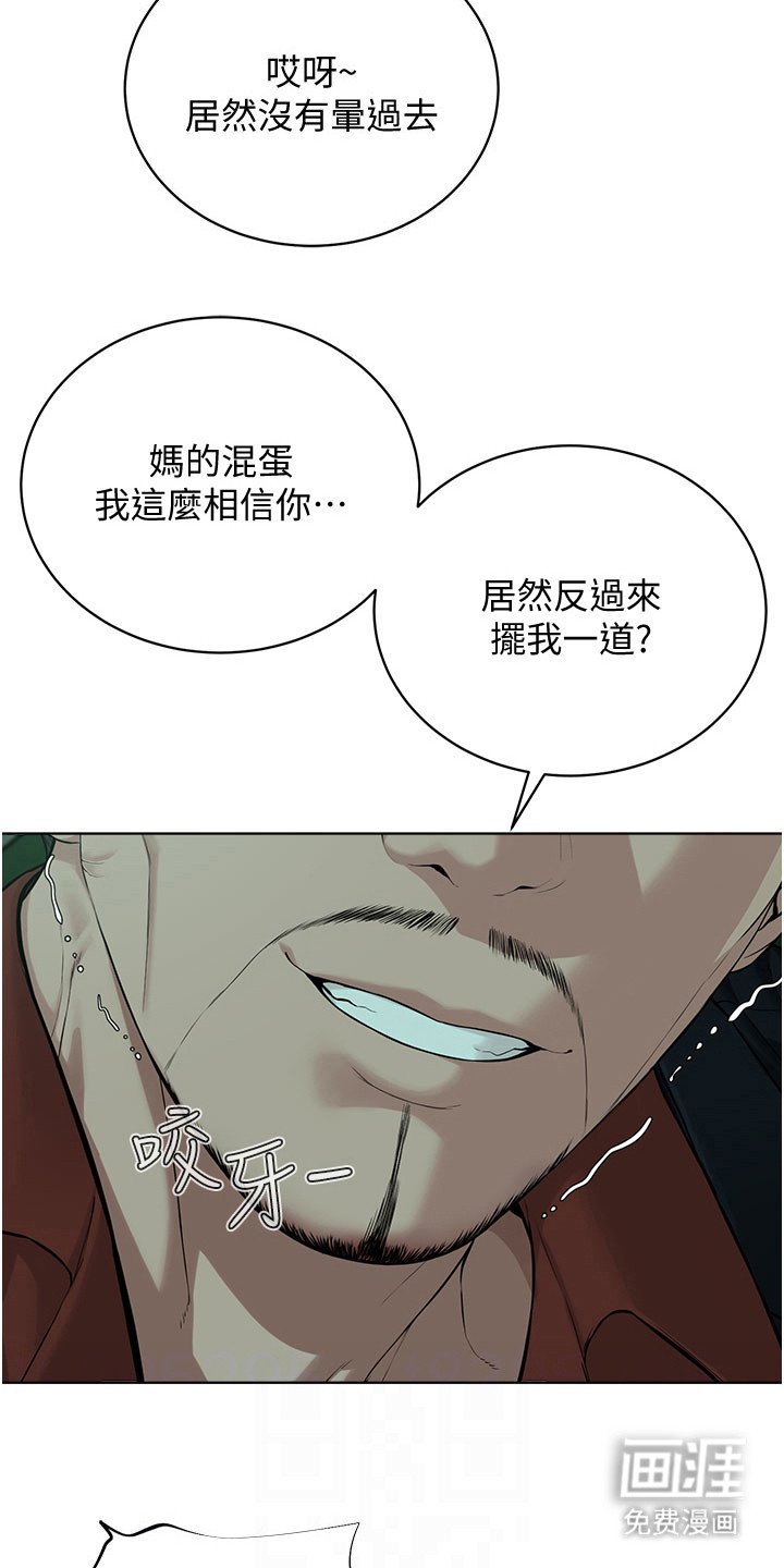 第22章：实力碾压