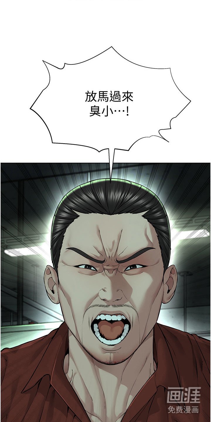 第22章：实力碾压