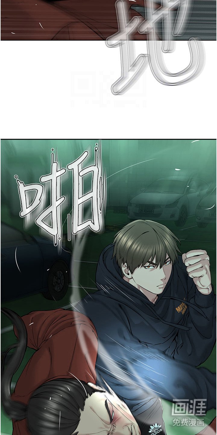 第22章：实力碾压