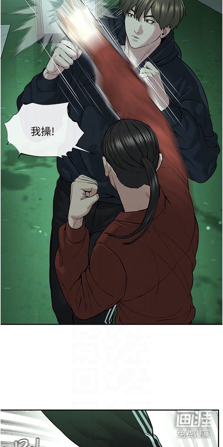 第22章：实力碾压