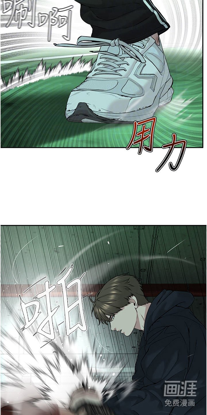第22章：实力碾压