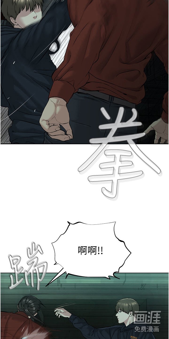 第22章：实力碾压