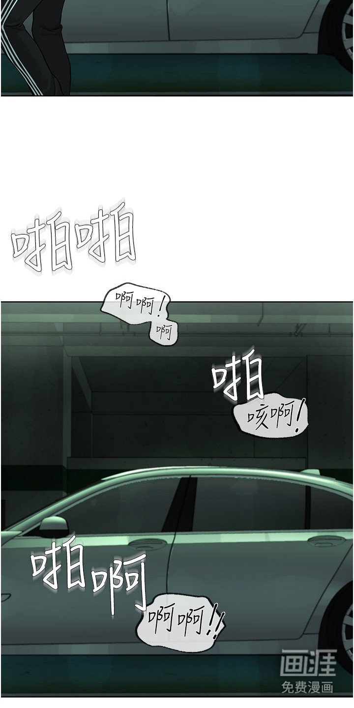 第22章：实力碾压