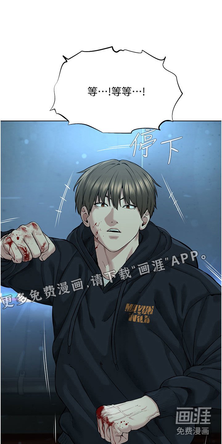第22章：实力碾压