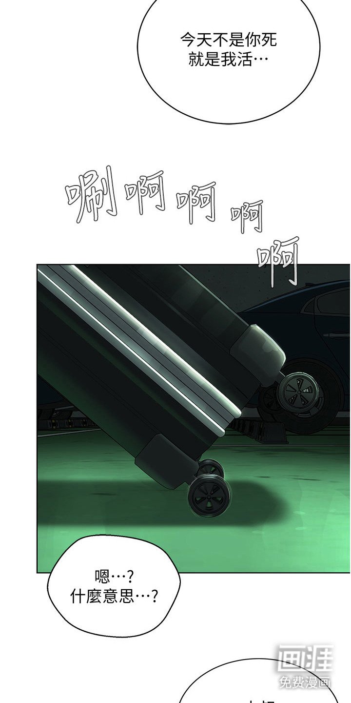 第22章：实力碾压
