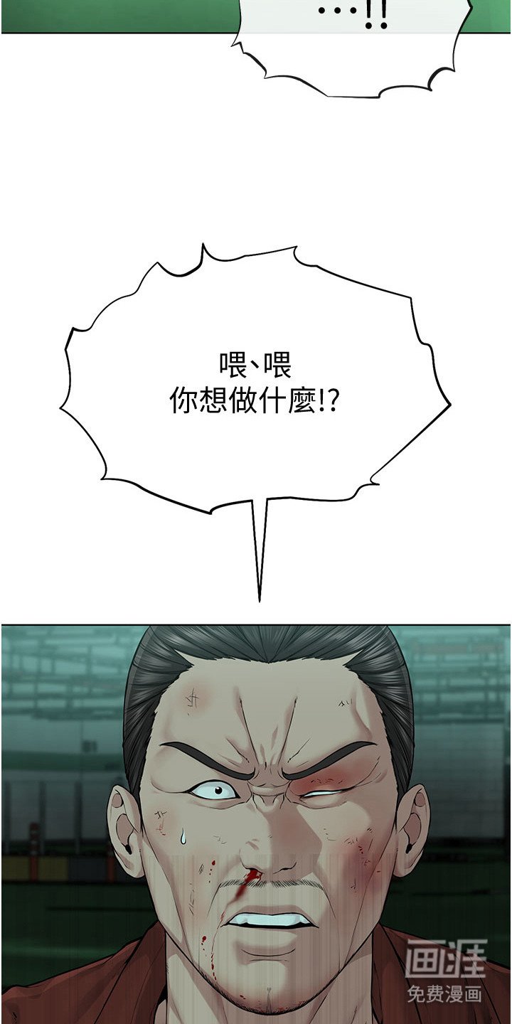 第22章：实力碾压