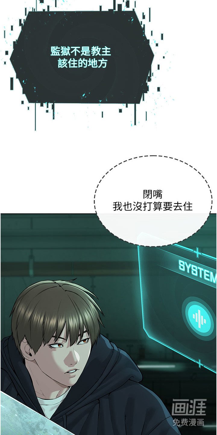 第22章：实力碾压