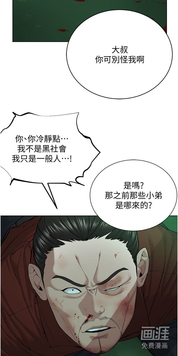 第22章：实力碾压