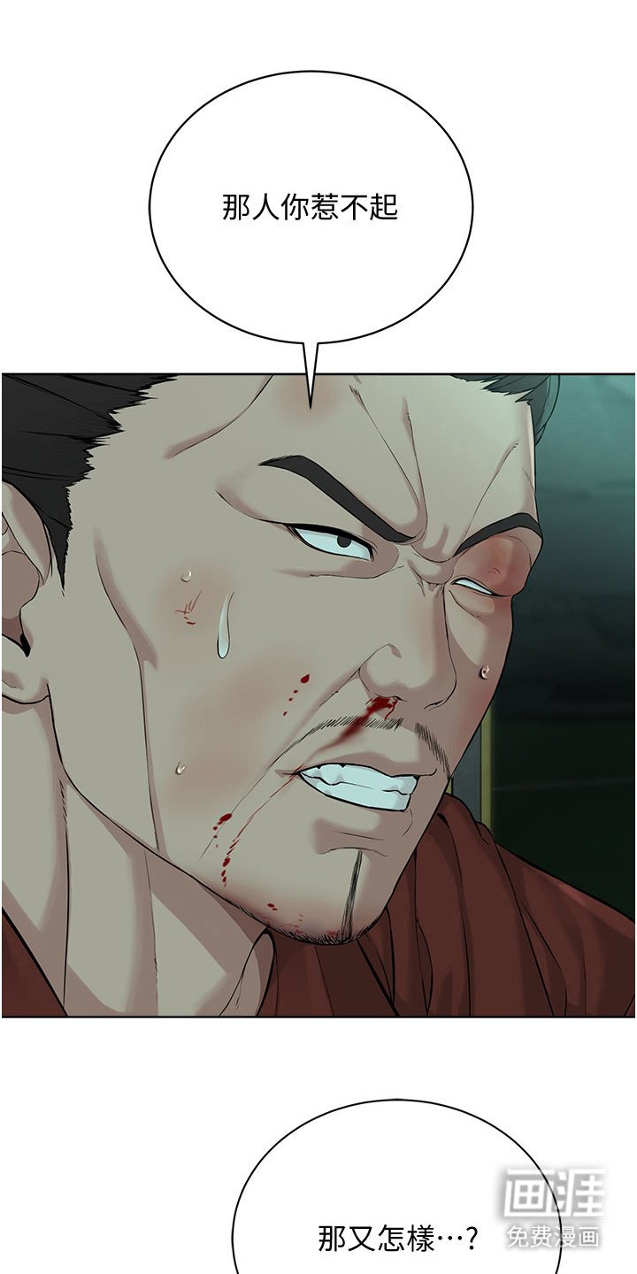 第23章： 教会