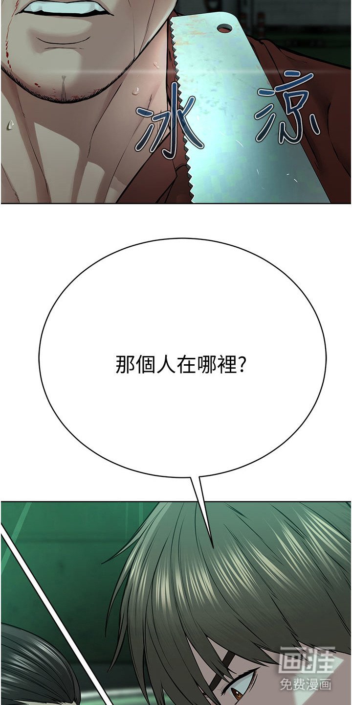 第23章： 教会