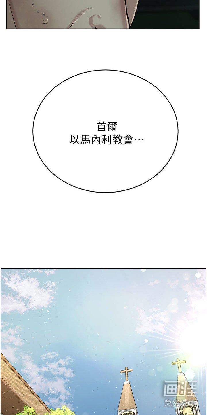 第23章： 教会