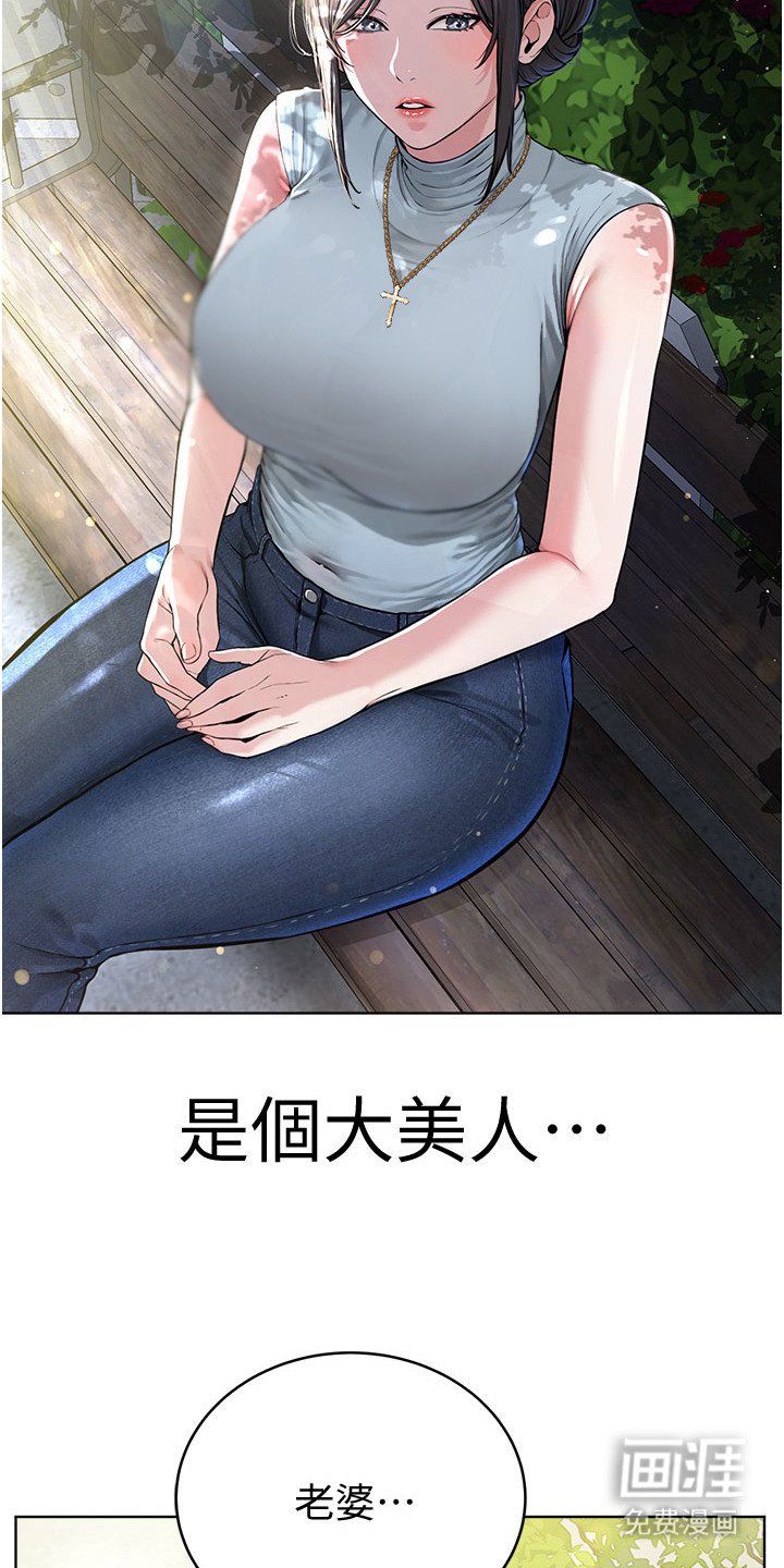 第23章： 教会