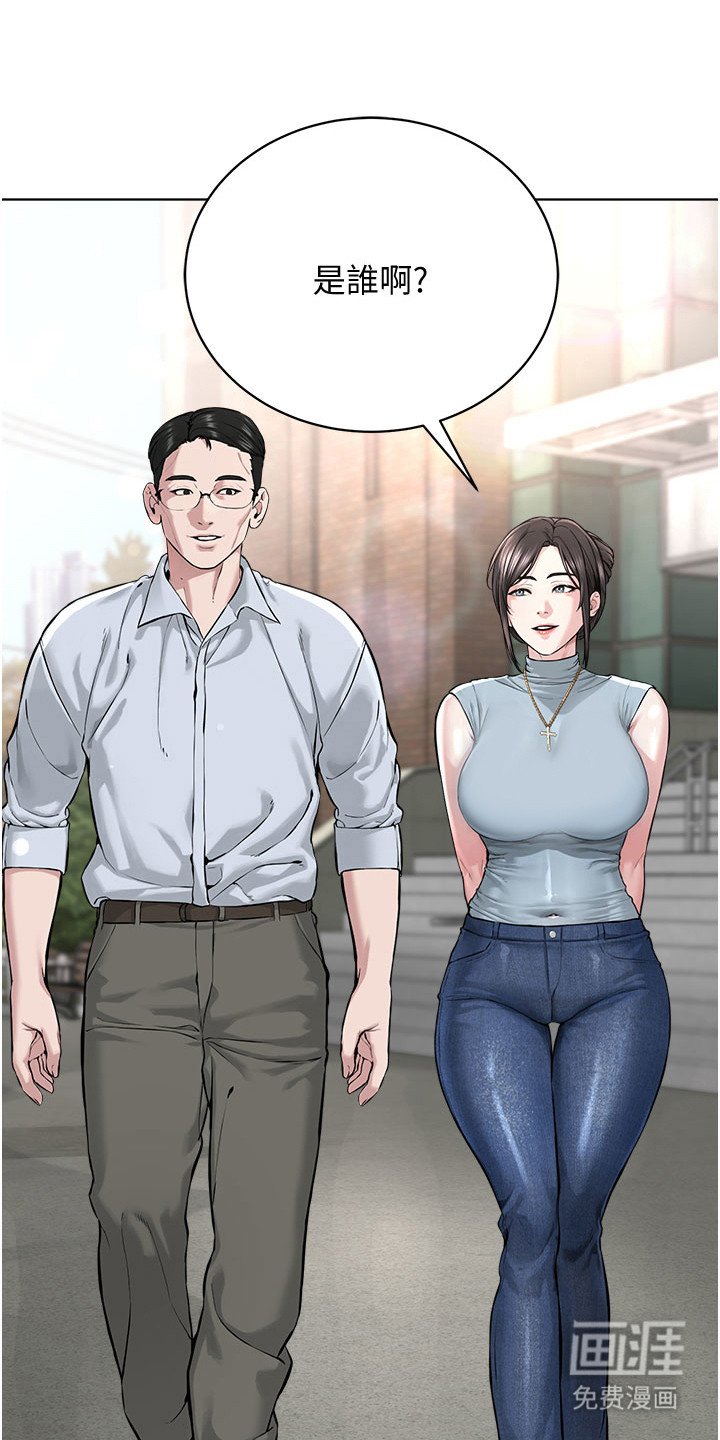 第23章： 教会