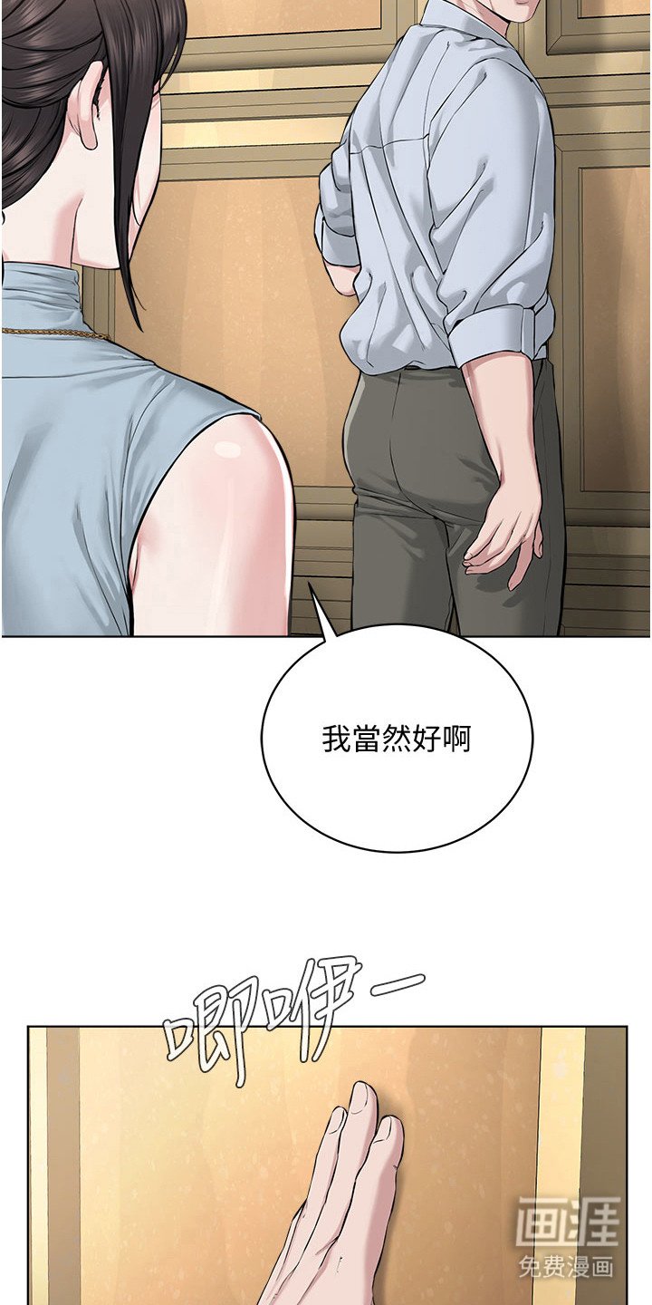 第23章： 教会