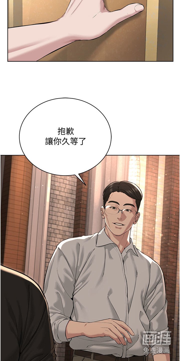 第23章： 教会