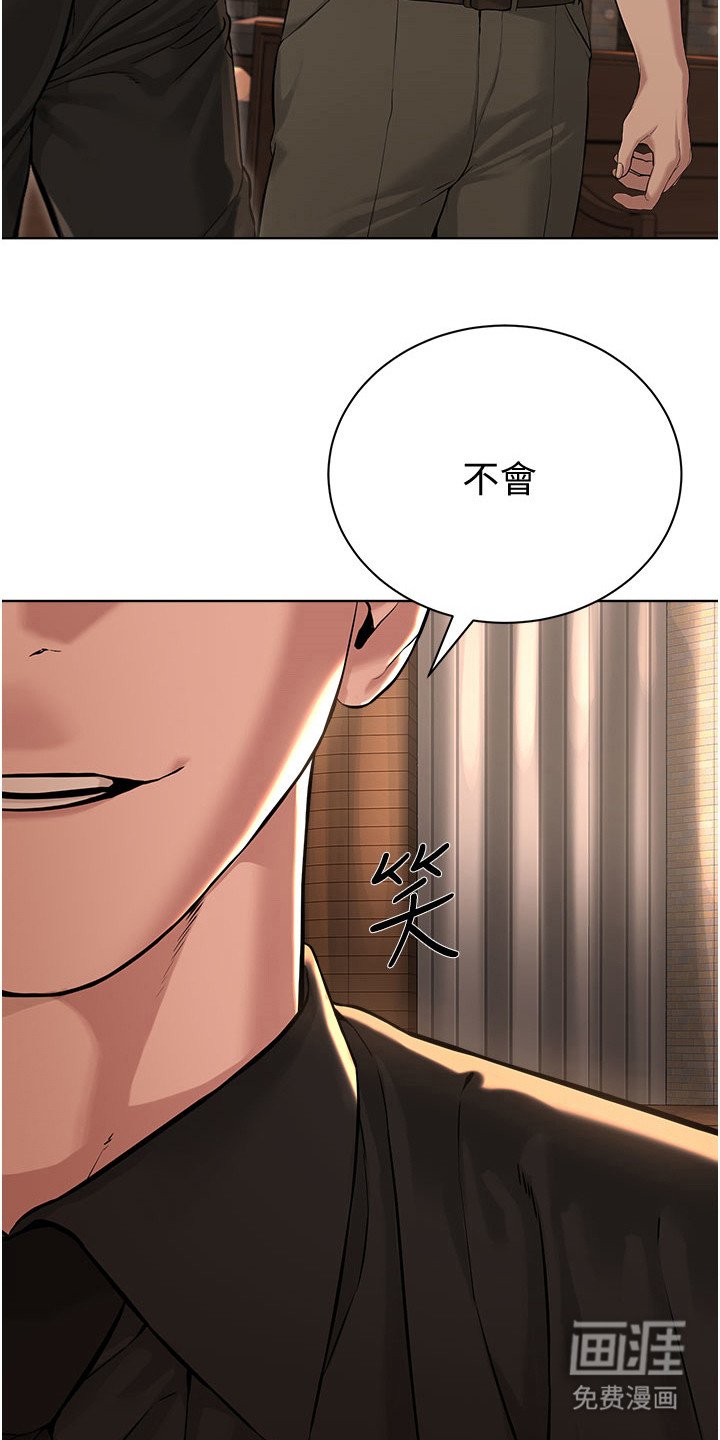 第23章： 教会