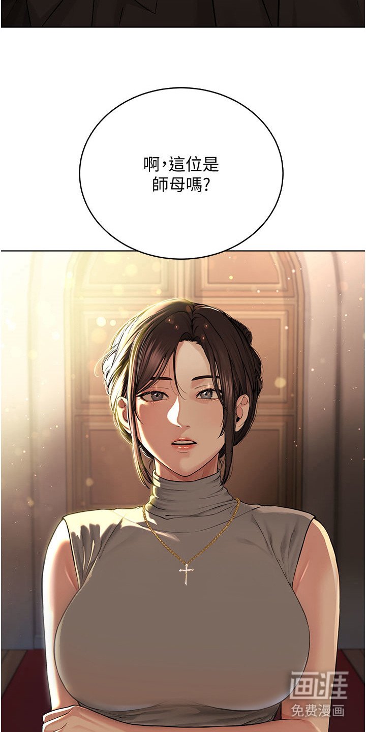 第23章： 教会