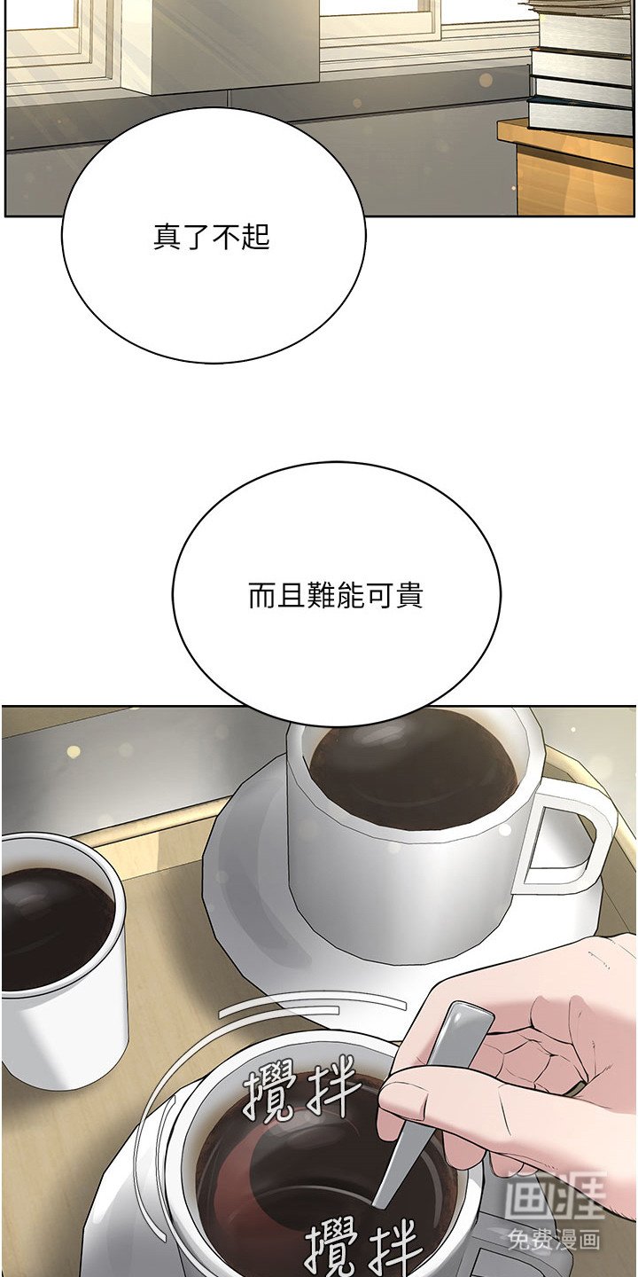 第23章： 教会