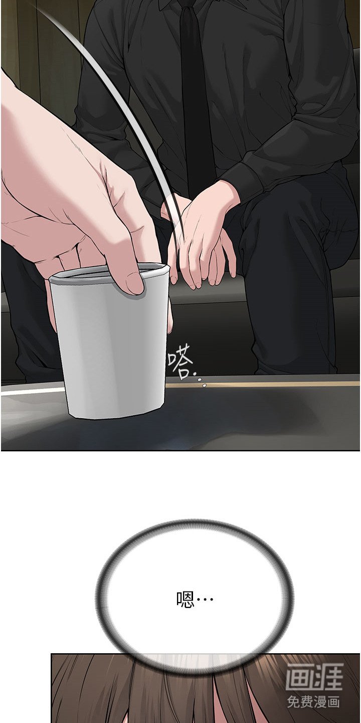 第23章： 教会