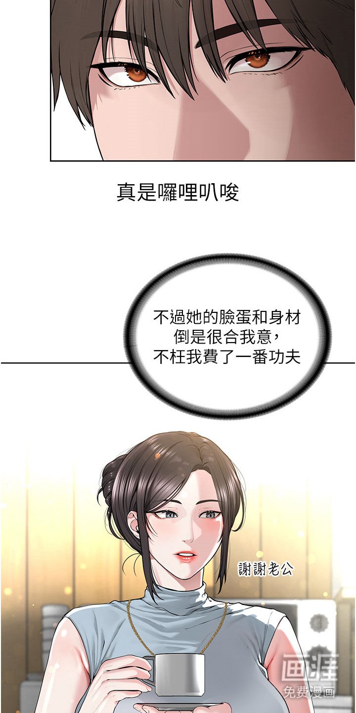 第23章： 教会