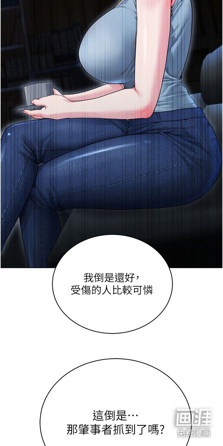 第24章：试探