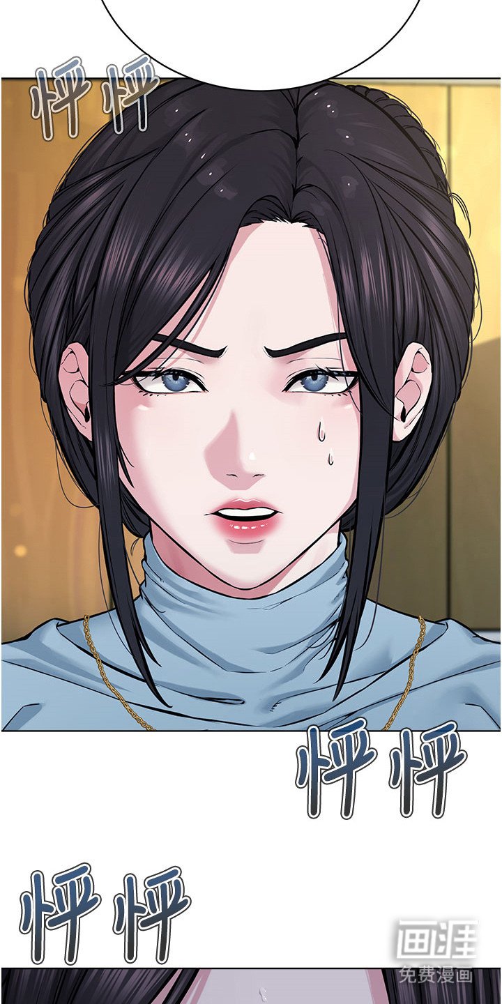 第24章：试探