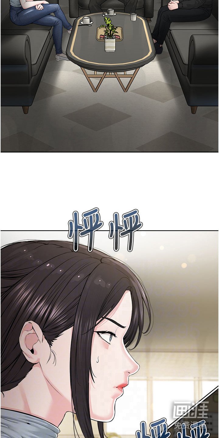 第24章：试探
