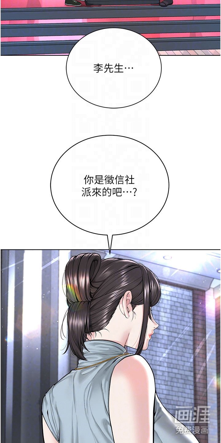 第24章：试探