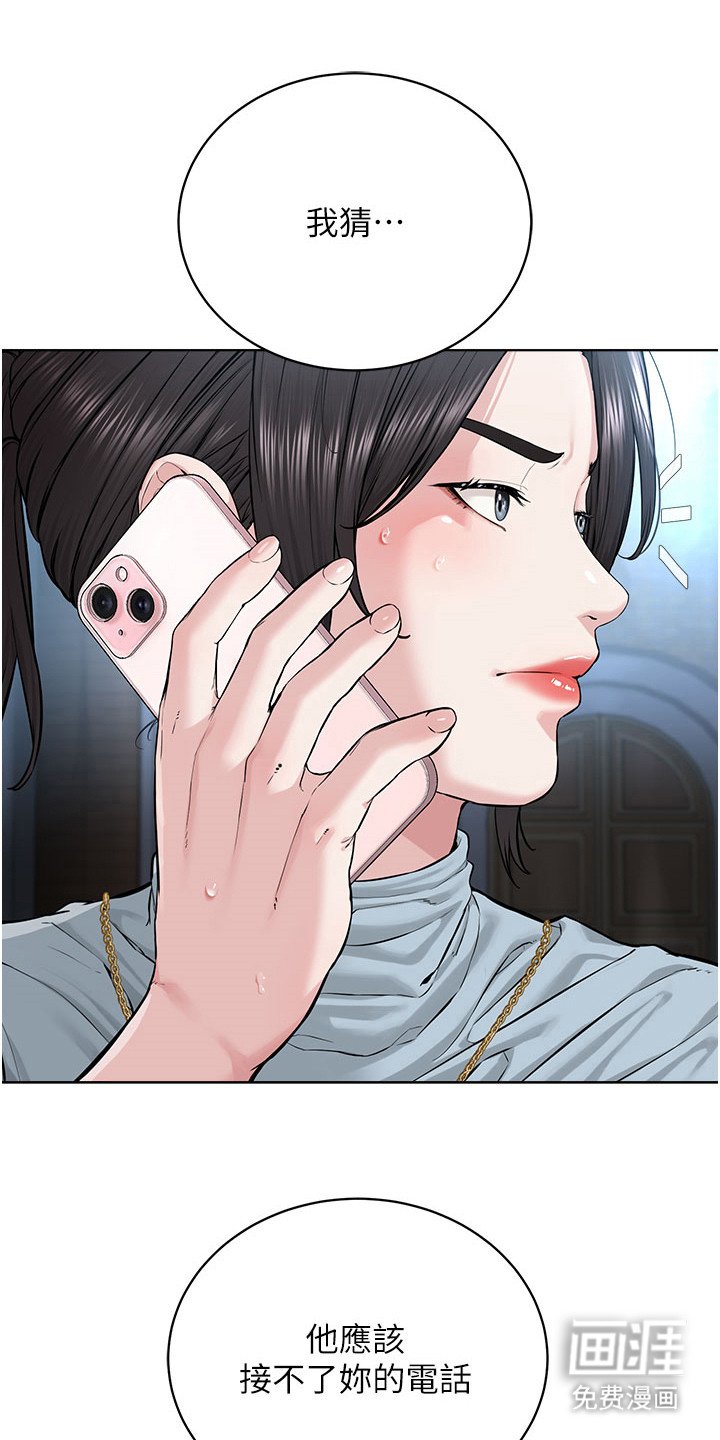 第24章：试探