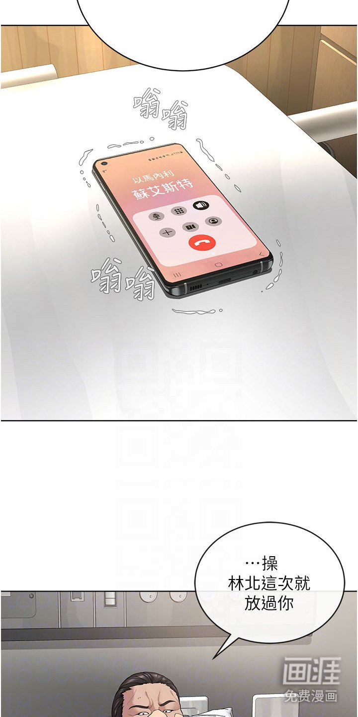 第24章：试探