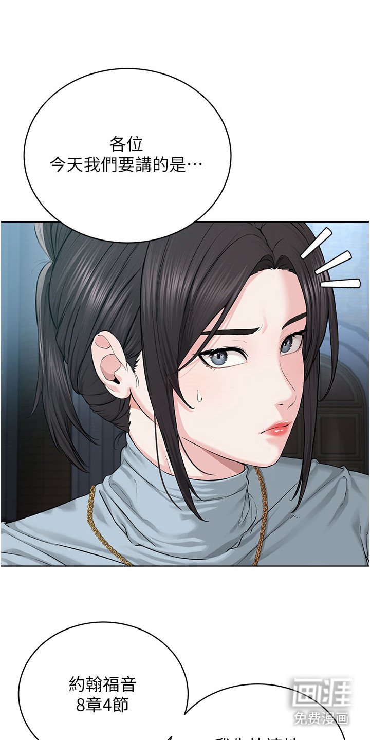 第25章：别乱动