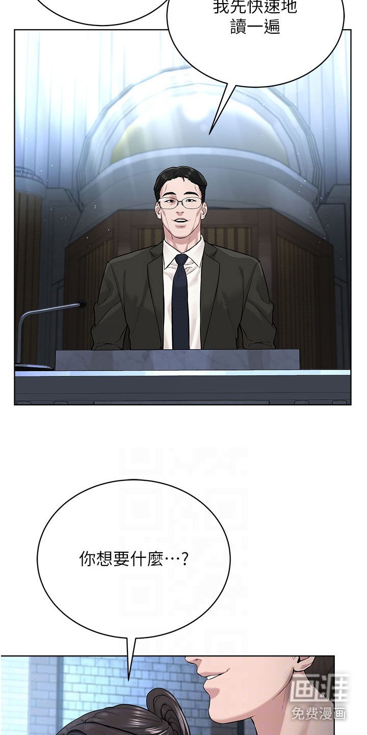 第25章：别乱动