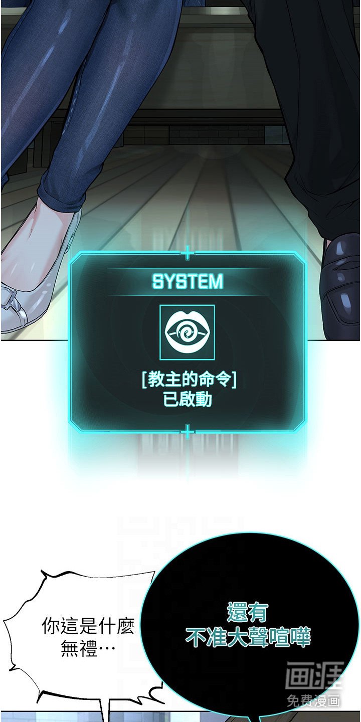 第25章：别乱动