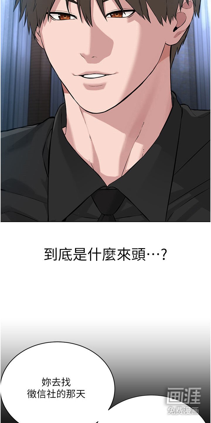 第25章：别乱动