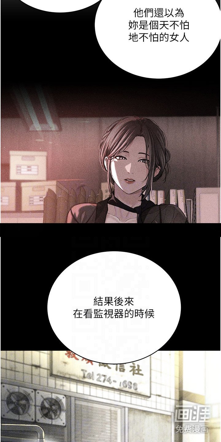 第25章：别乱动