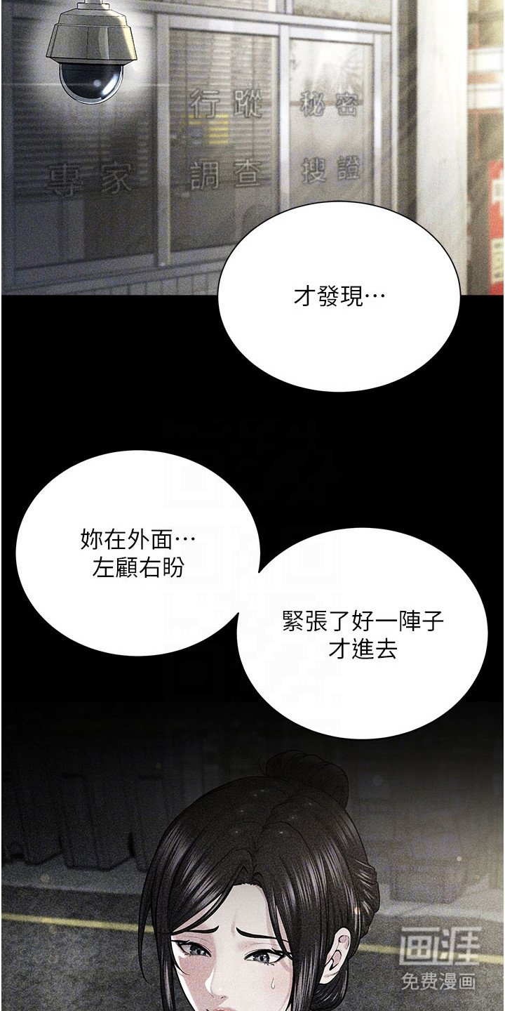 第25章：别乱动
