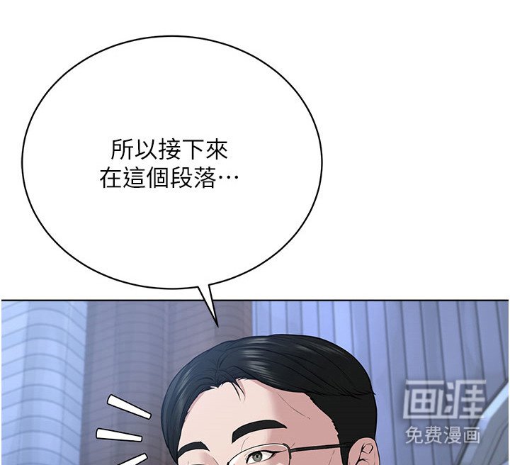 第25章：别乱动