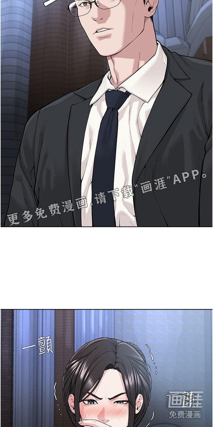 第25章：别乱动