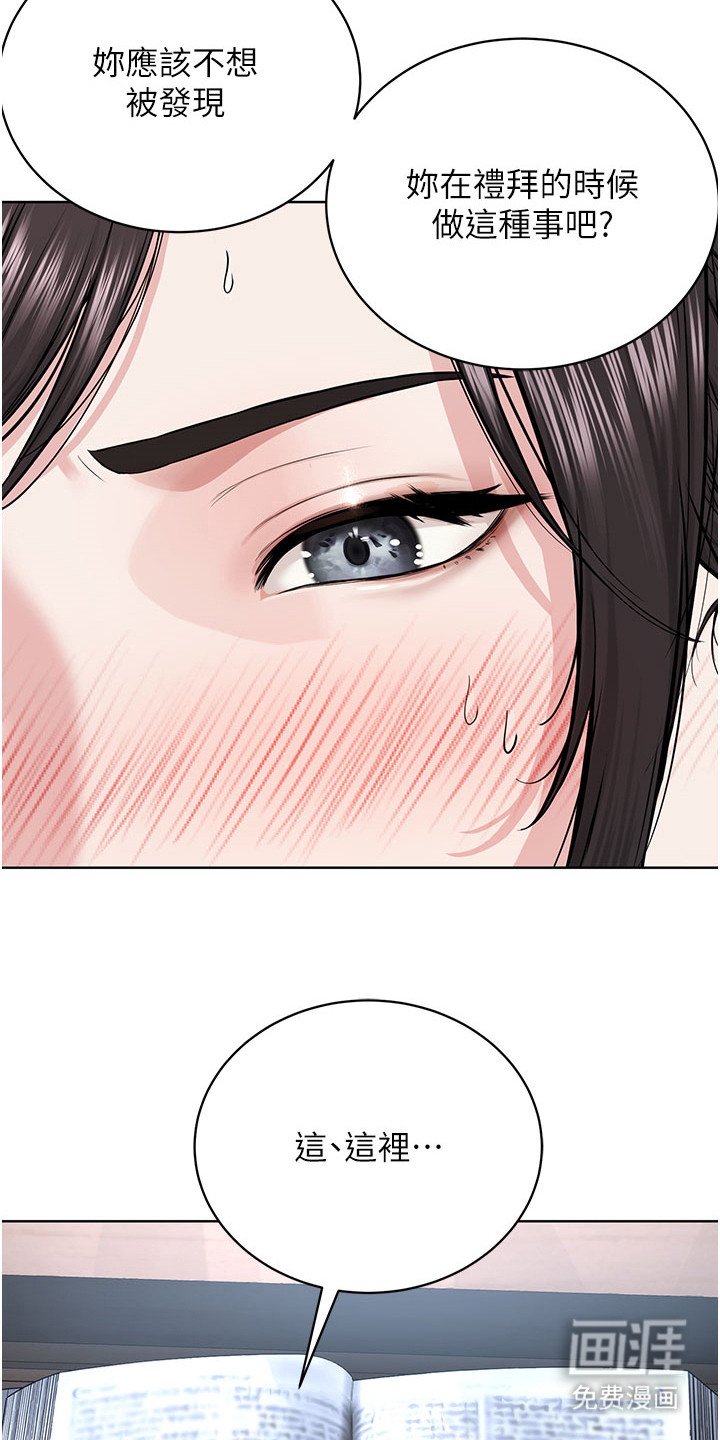 第25章：别乱动