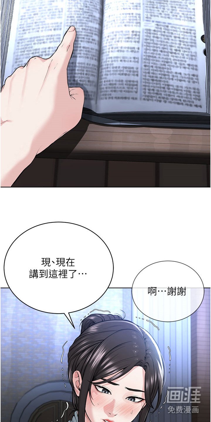 第25章：别乱动