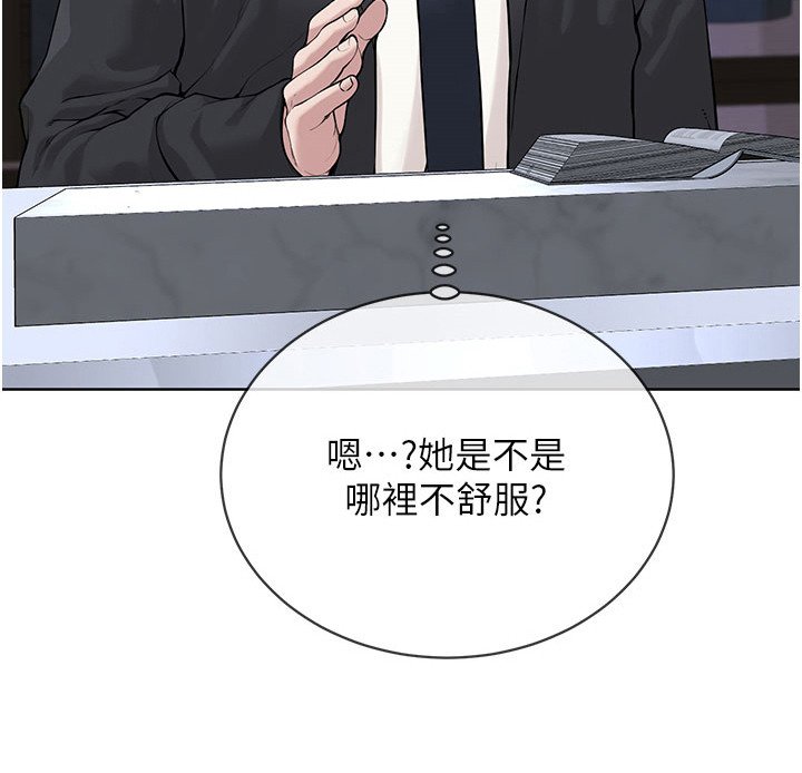 第25章：别乱动