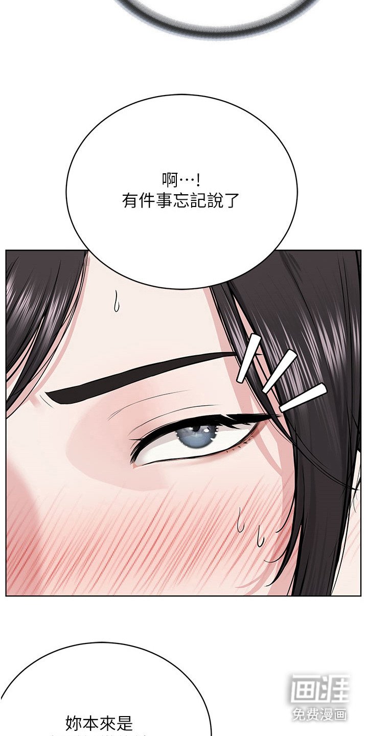 第26章：折中的办法