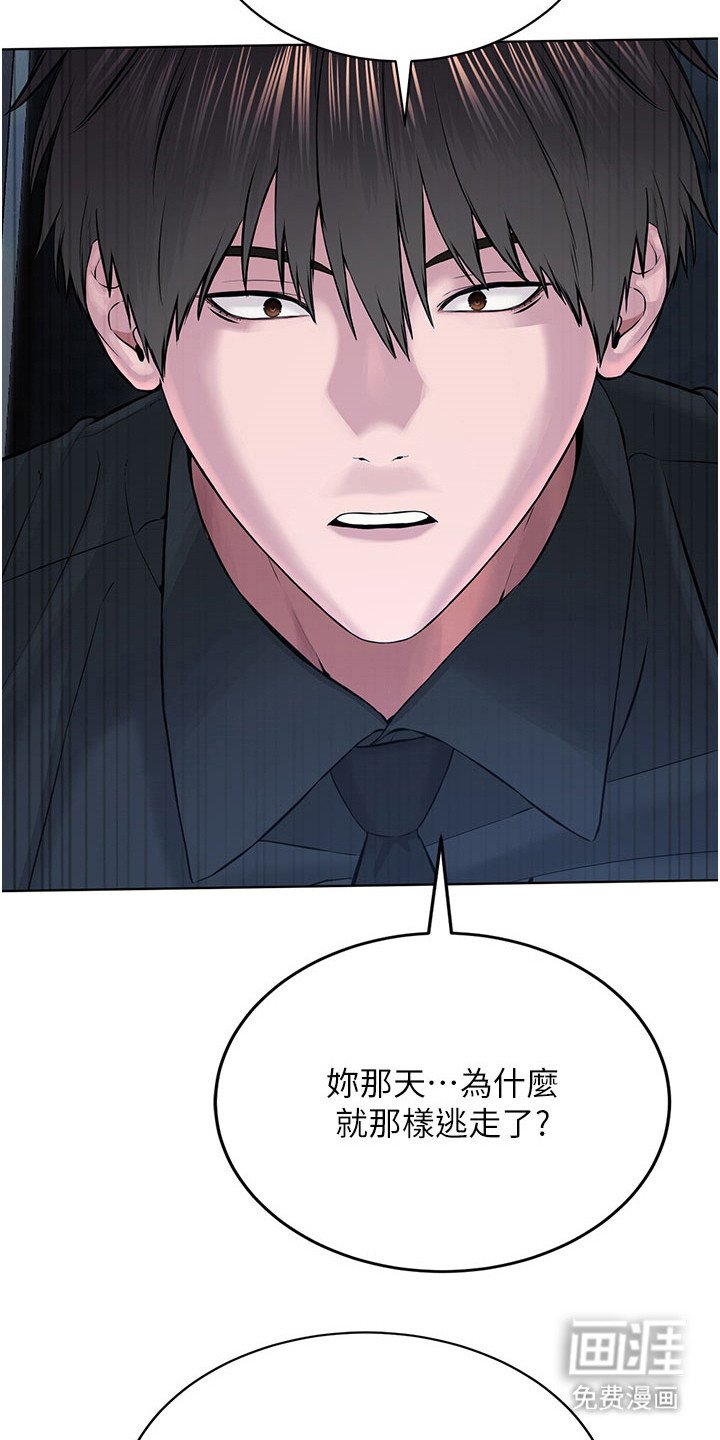 第26章：折中的办法