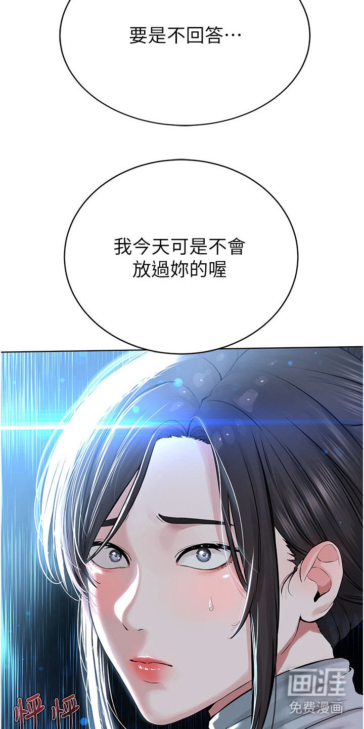 第26章：折中的办法
