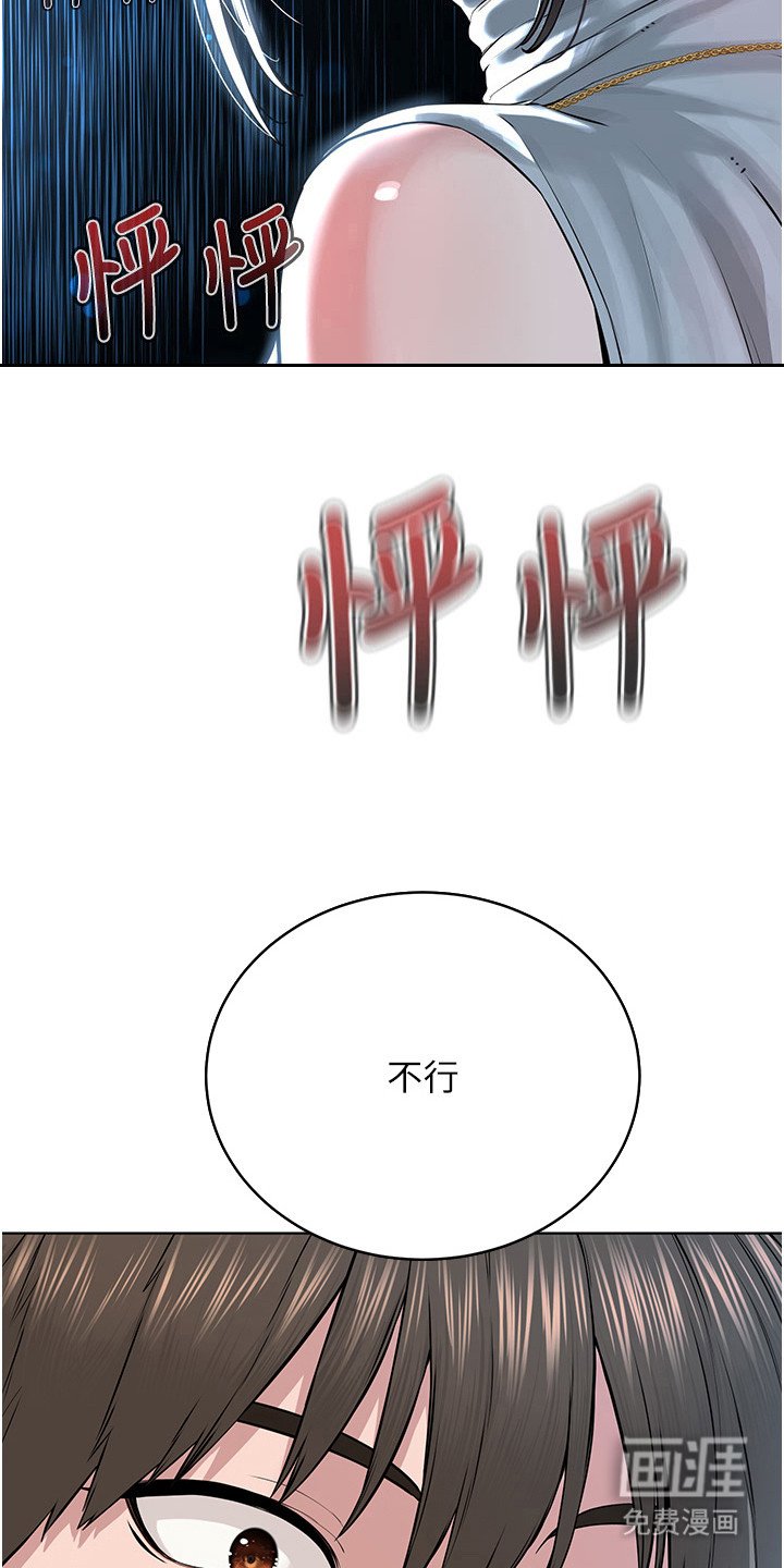 第26章：折中的办法